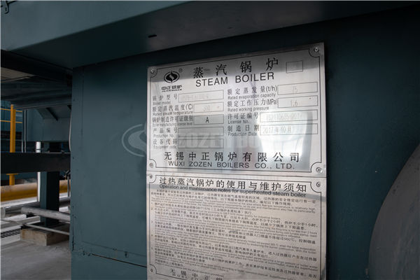 燃氣鍋爐品牌十大排名