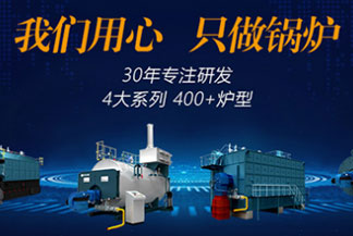 江蘇燃?xì)庹羝仩t廠(chǎng) 江蘇燃?xì)庹羝仩t廠(chǎng)哪家好