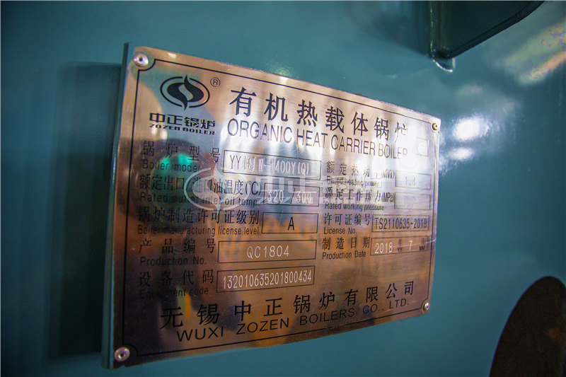 大型天然氣蒸汽鍋爐多少錢(qián)