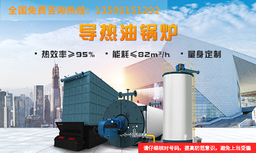 濟(jì)南鍋爐廠