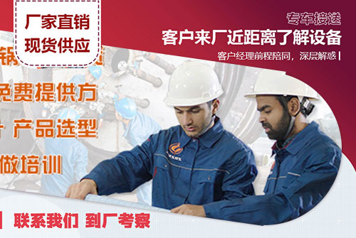 燃油導(dǎo)熱油鍋爐價格